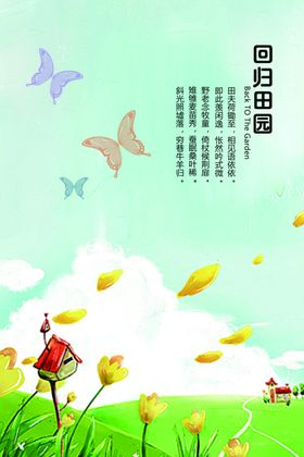 回归有礼UI设计