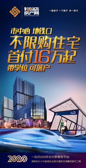海报海报系列