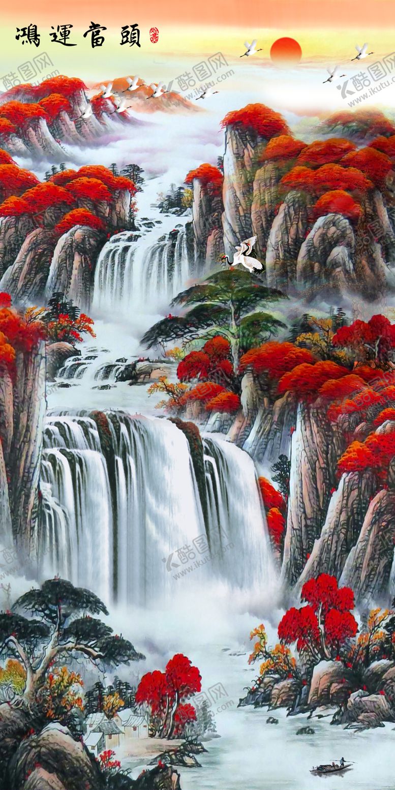 编号：97175504120130044079【酷图网】源文件下载-山水画