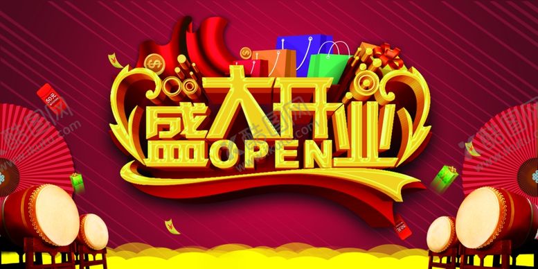 编号：72584101280428486889【酷图网】源文件下载-盛大开业