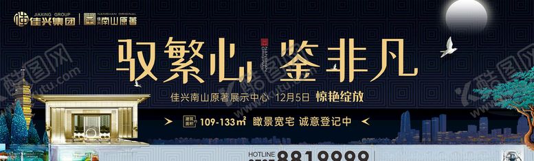 编号：92684405060505458842【酷图网】源文件下载-地产户外广告