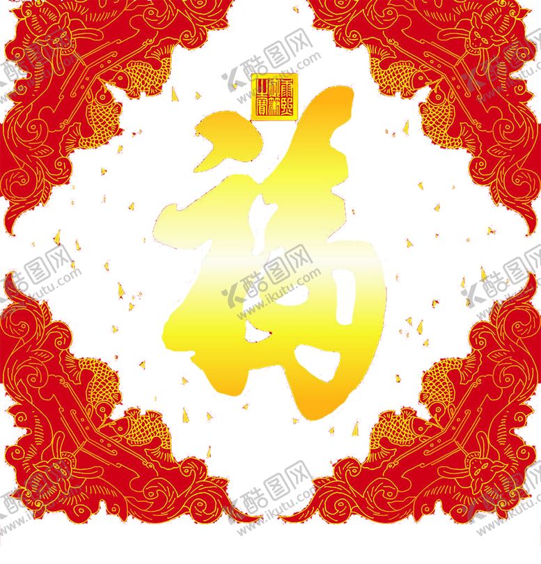 编号：63564809272332438320【酷图网】源文件下载-红色背景