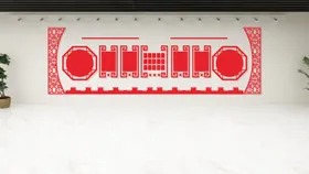 党建文化墙画设计形