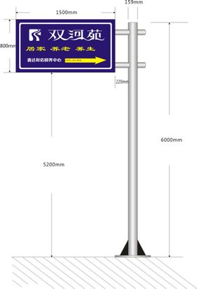 T型路牌90cm