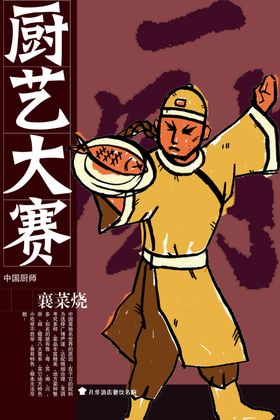 高级餐厅