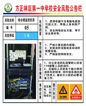 机房主机矢量