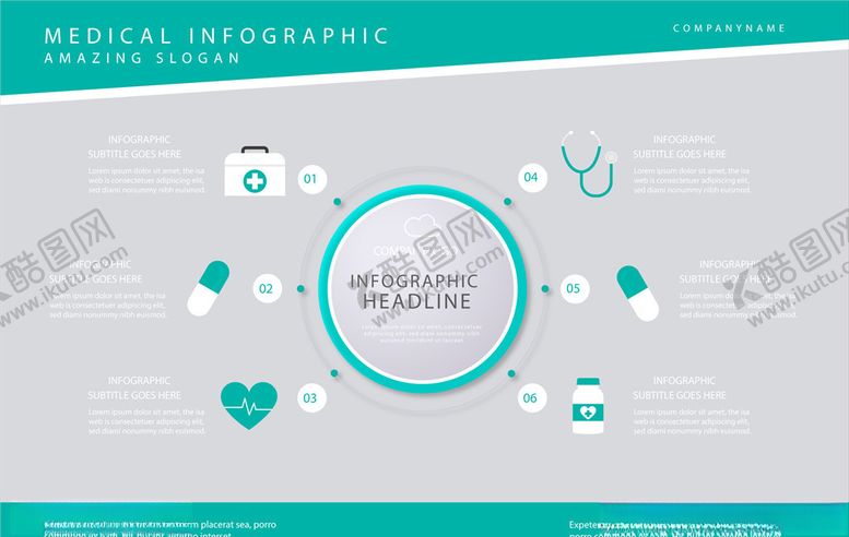 编号：49169809181506148677【酷图网】源文件下载-医疗医药药物健康诊所