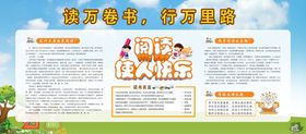 编号：31875609240628021573【酷图网】源文件下载-全国质量月公益活动宣传海报素材