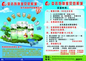 妈咪宝贝羊滋滋