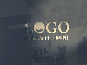 LOGO样机logo智能贴图logo效果图