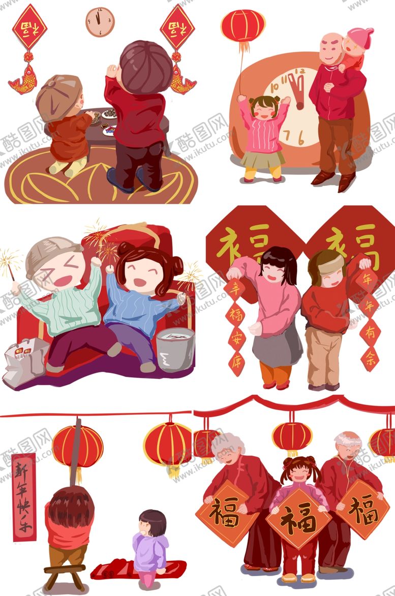 编号：77318810281350473305【酷图网】源文件下载-新年素材