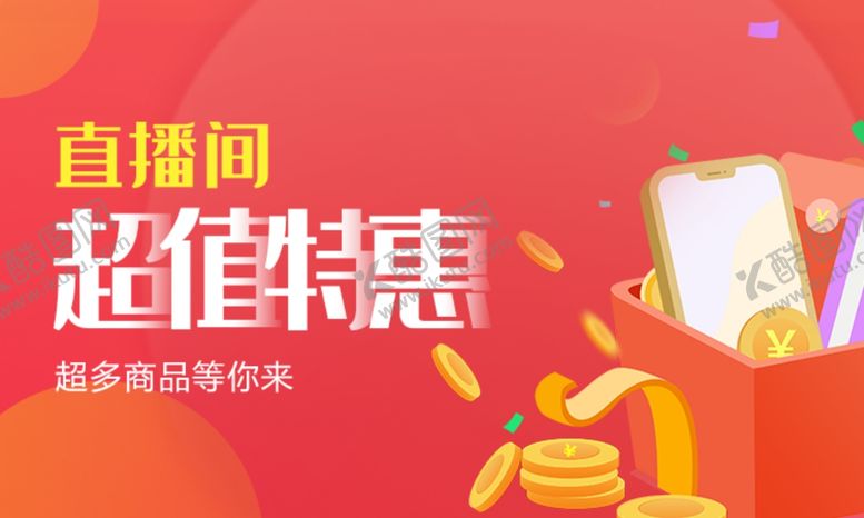 编号：91361905130120121184【酷图网】源文件下载-banner元素