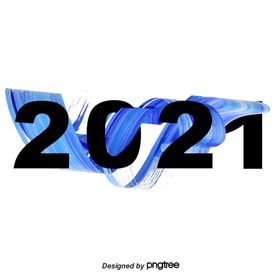 2021牛年艺术字体