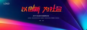 以法保护自然环境 以德创造社会
