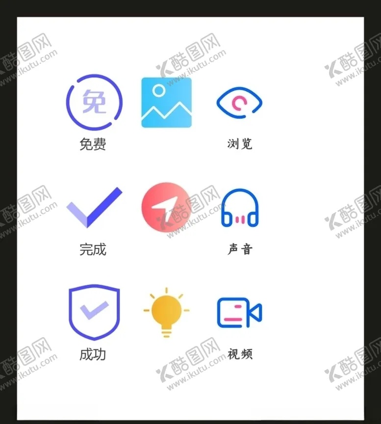 编号：56451804290511115874【酷图网】源文件下载-LOGOVI设计