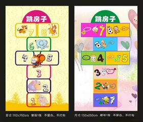 儿童节活动