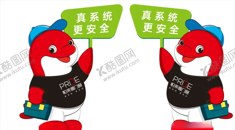 编号：74769704151505593694【酷图网】源文件下载-帕莱德门窗
