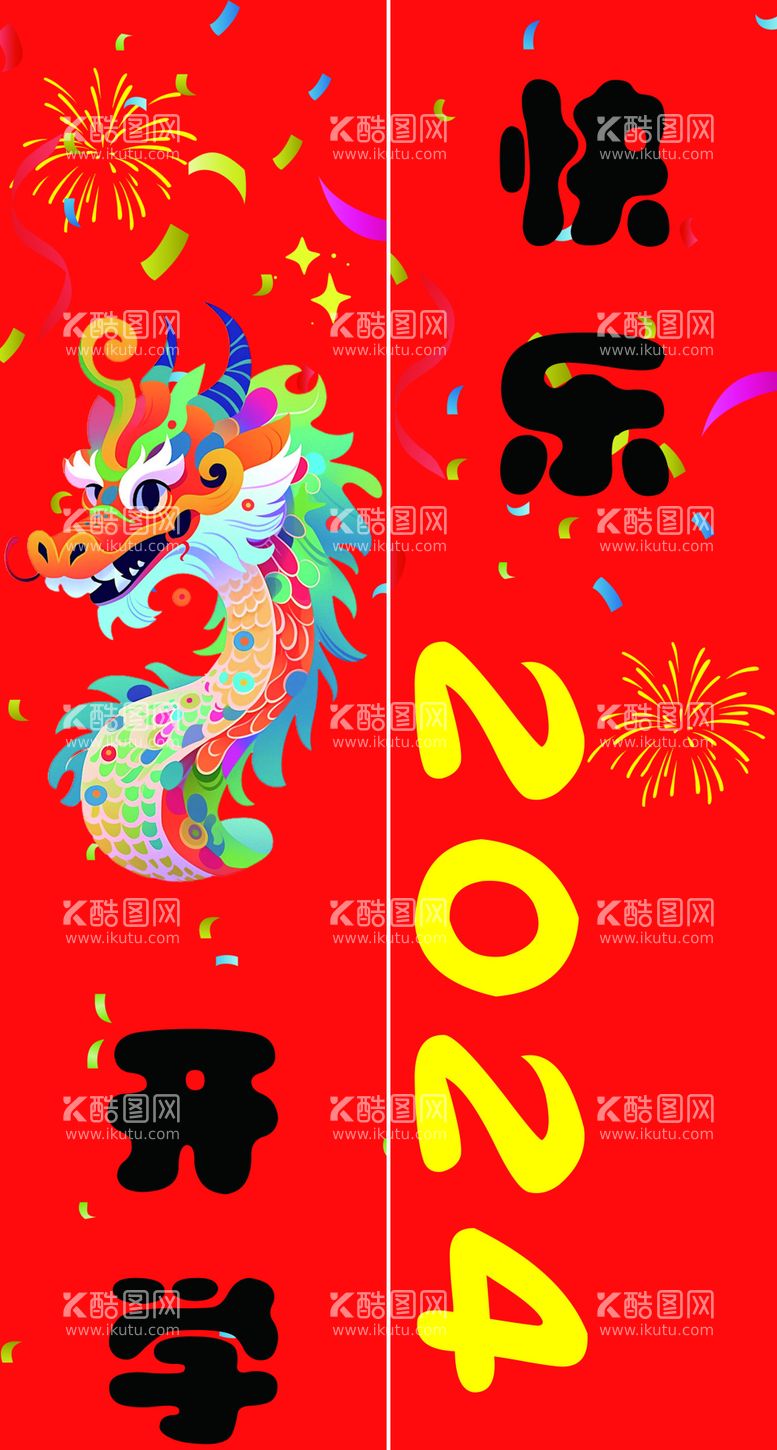 编号：34073511260621003028【酷图网】源文件下载-条幅