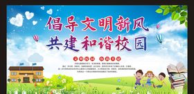 培育文明新风 共建和谐农村