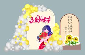 38妇女节场景效果图