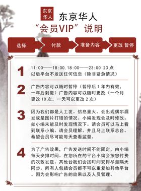 网站宣传单活动海报广告单页图片
