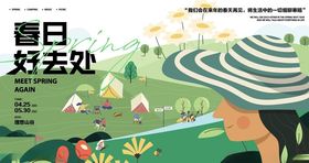 夏日风景图