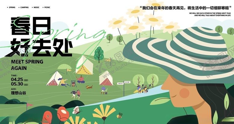 编号：23331206291743594410【酷图网】源文件下载-夏日风景图