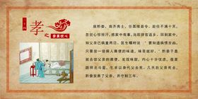 尝粪忧心