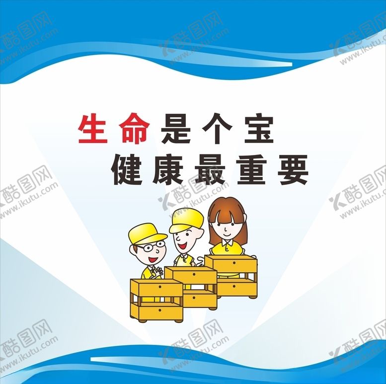 编号：95945509281900066087【酷图网】源文件下载-窗户贴