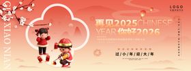 2026年会展板