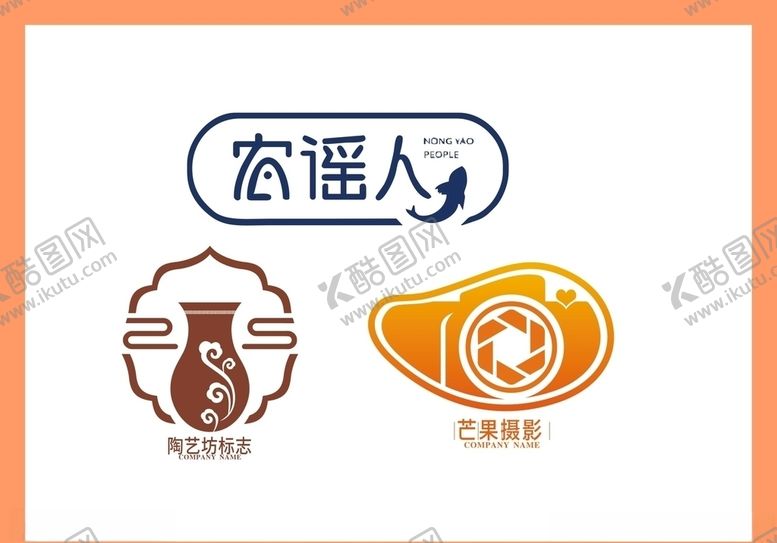 编号：42232909221001252965【酷图网】源文件下载-LOGO设计