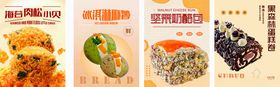 多样美味零食展示