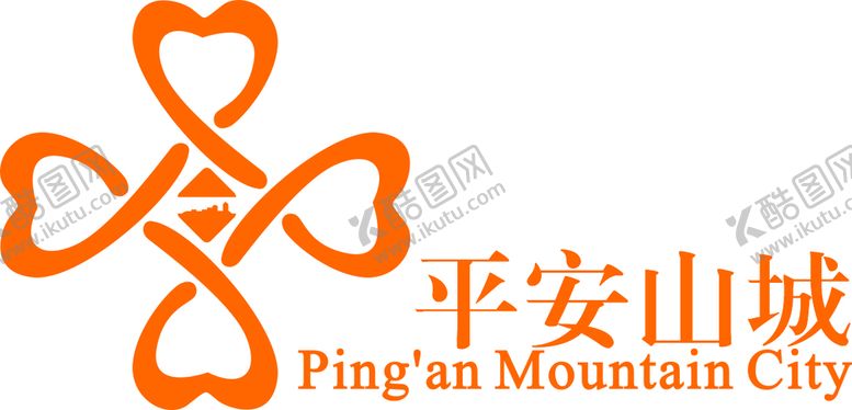 编号：13268509250048104809【酷图网】源文件下载-平安山城标志