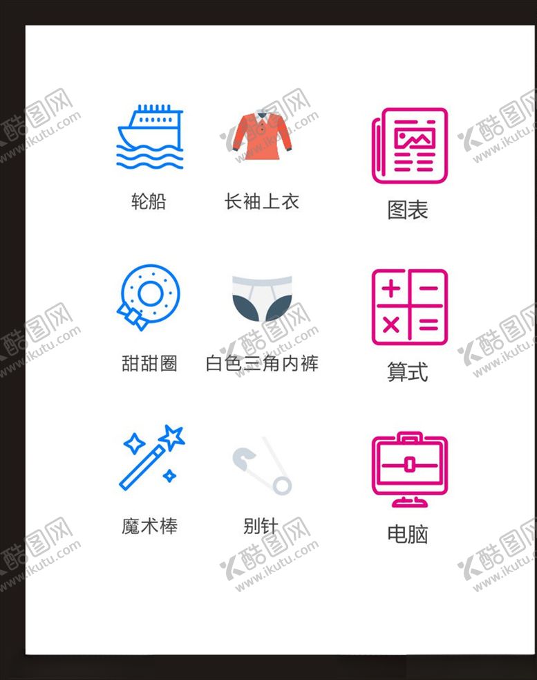 编号：70744404251953345229【酷图网】源文件下载-LOGO标识