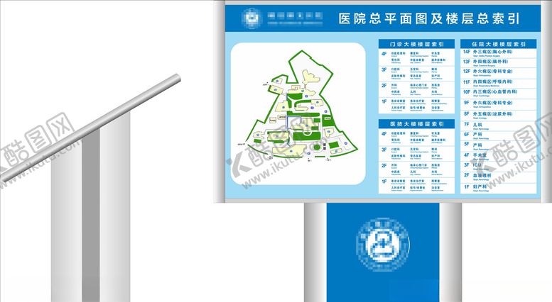 编号：25180910200208462820【酷图网】源文件下载-索引牌