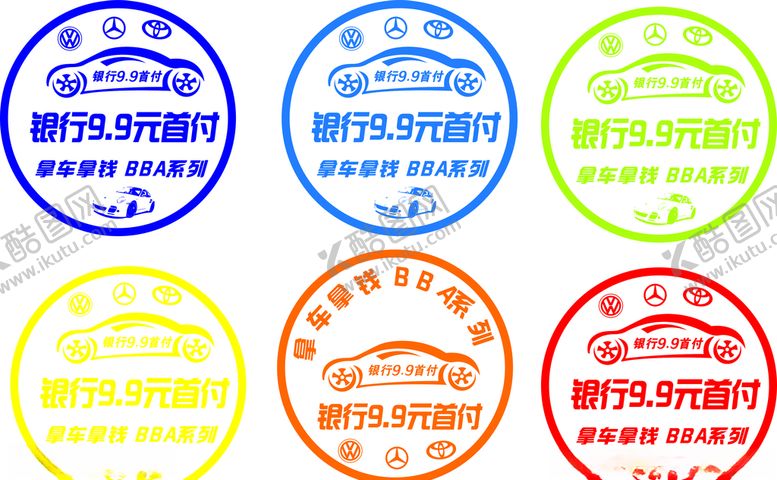 编号：61283804240415286015【酷图网】源文件下载-汽车投影