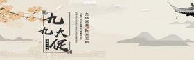 九九大促