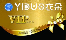 名片VIP