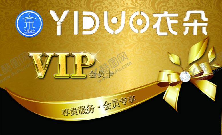 编号：70552607022028301395【酷图网】源文件下载-名片VIP