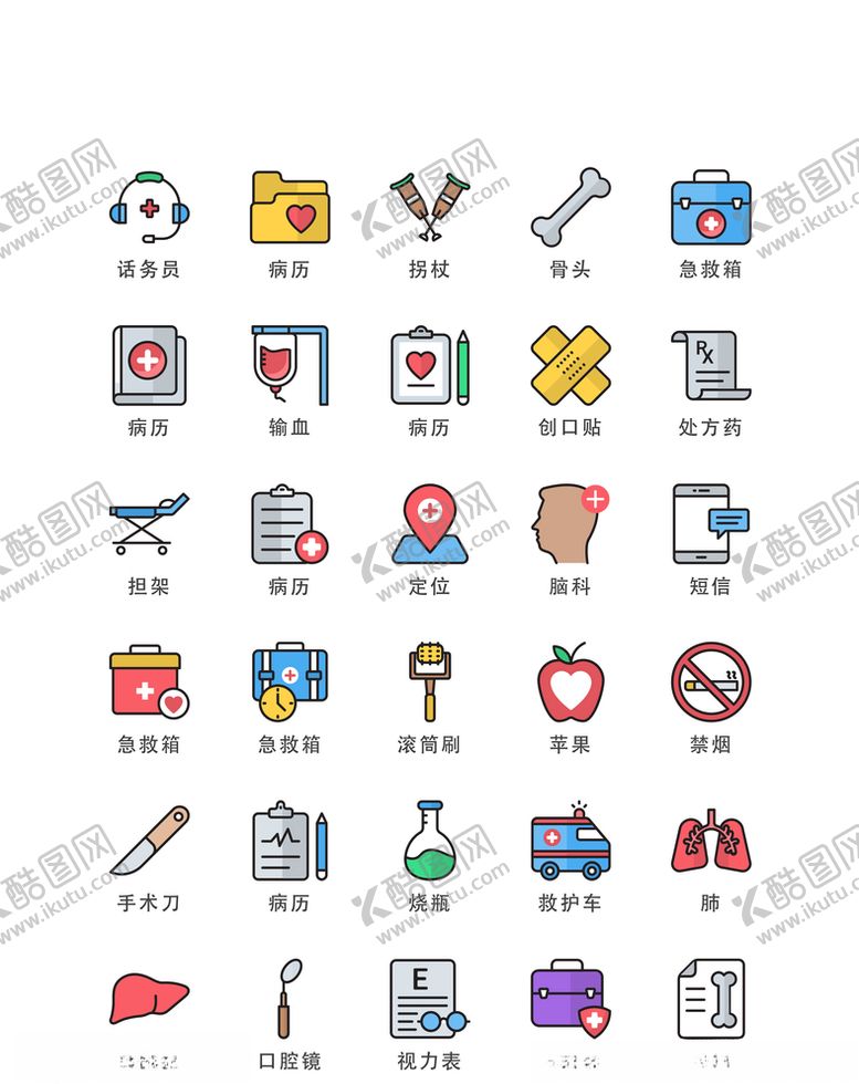 编号：99724307052259591705【酷图网】源文件下载-网页海报图标设计
