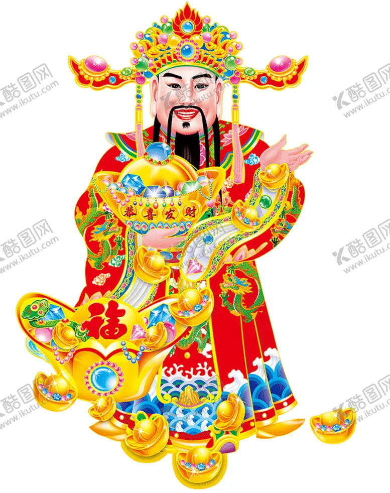 编号：62866104090857009099【酷图网】源文件下载-新年财神拜年PNG素材