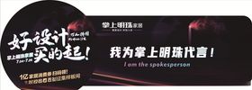 掌上明珠