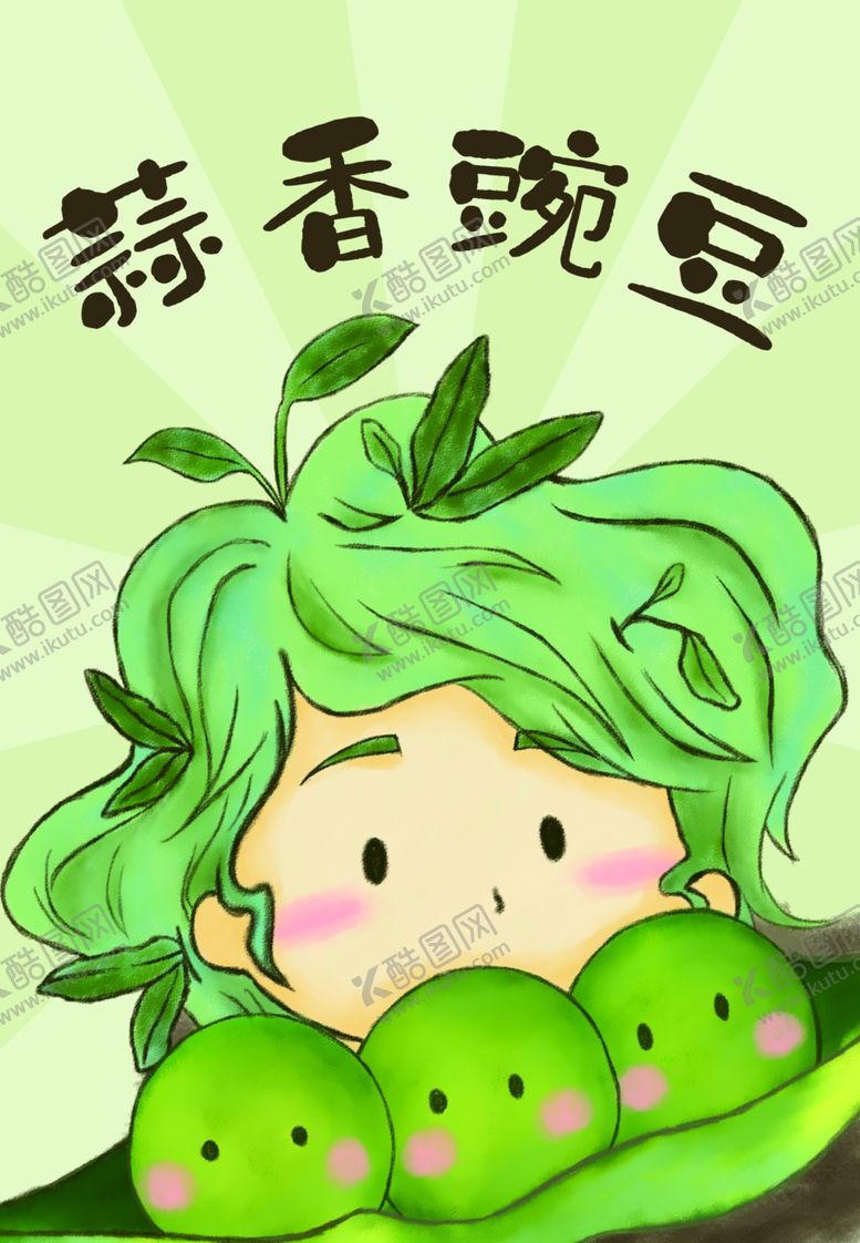 编号：59086510012259116222【酷图网】源文件下载-零食袋包装设计