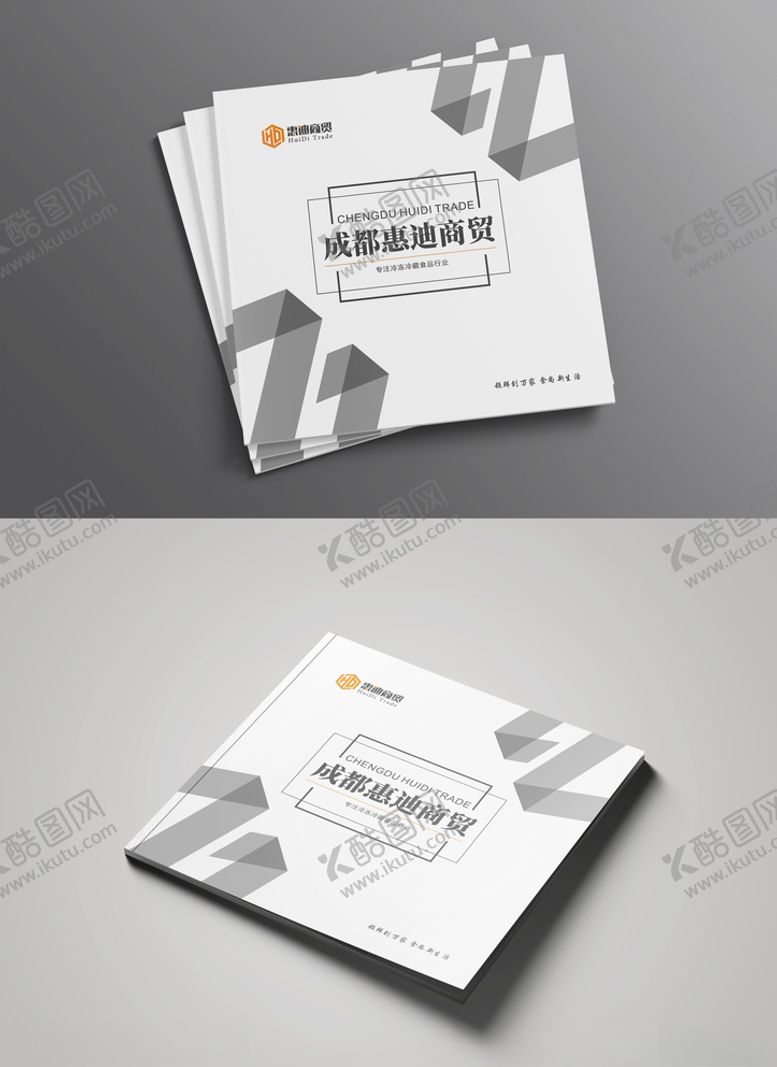 编号：74742705060858419351【酷图网】源文件下载-画册封面设计
