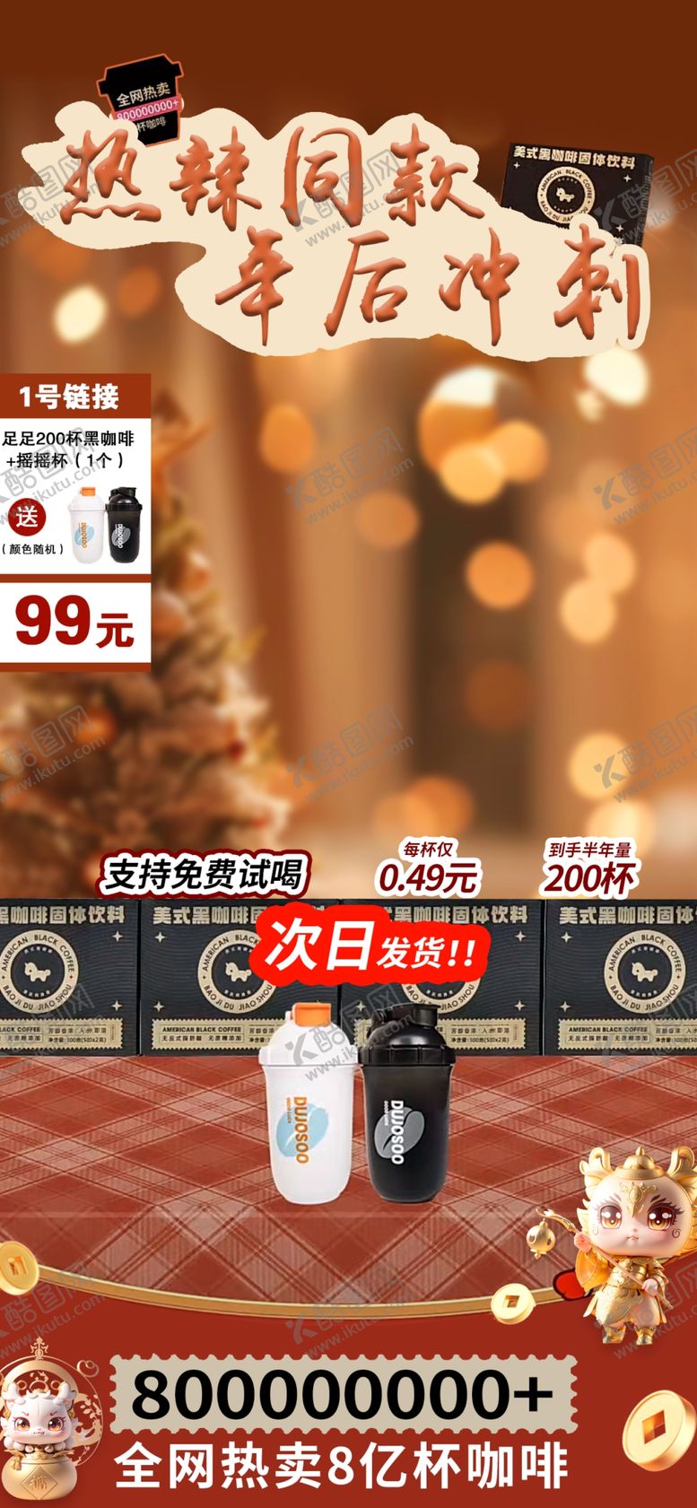 编号：71516104281805237699【酷图网】源文件下载-直播间