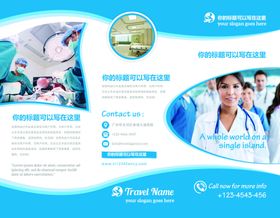 广告公司三折页图片