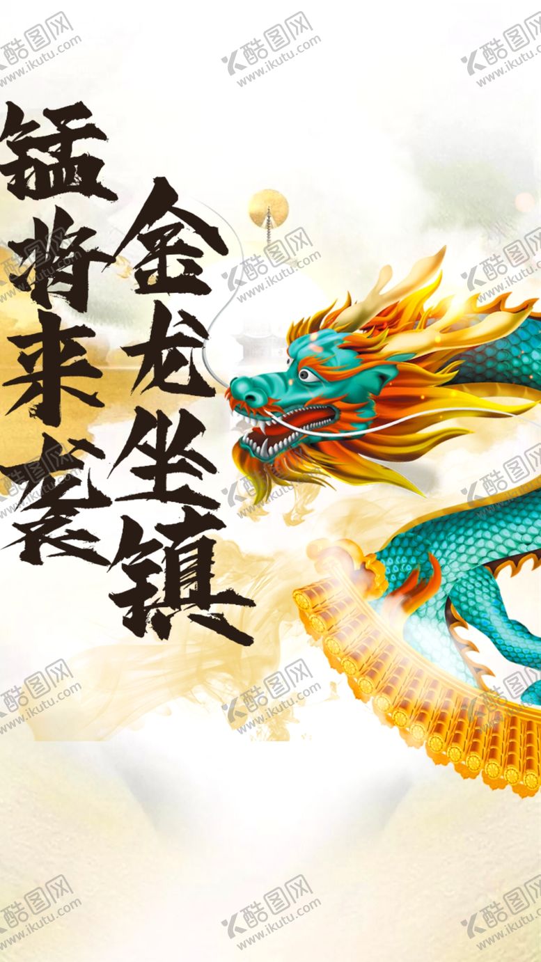 编号：85777805151532402900【酷图网】源文件下载-微信宣传图