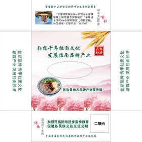 编号：38192009240622511854【酷图网】源文件下载-调味品 老抽和生抽知识 超市