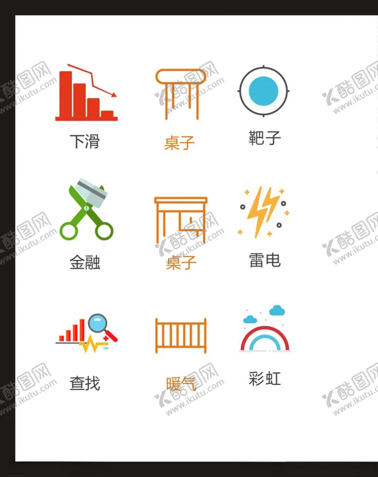 编号：43244107081336349117【酷图网】源文件下载-LOGO标识