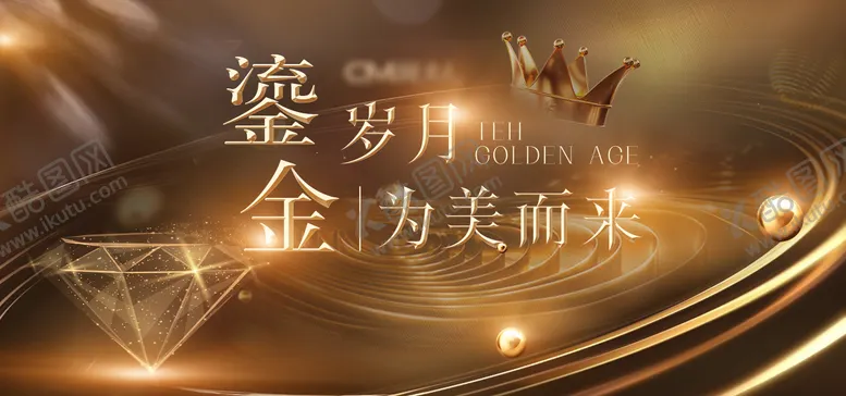 编号：73472709041032466996【酷图网】源文件下载-2022年会活动背景板